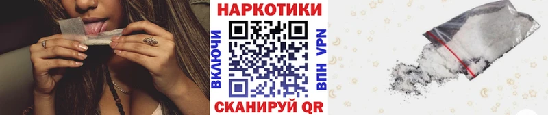 Купить КОКАИН  APVP  Канабис  МЕФ  Назрань