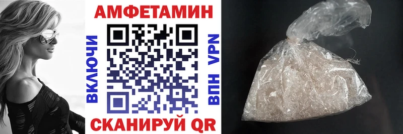 Amphetamine 97%  Купить закладки  Назрань