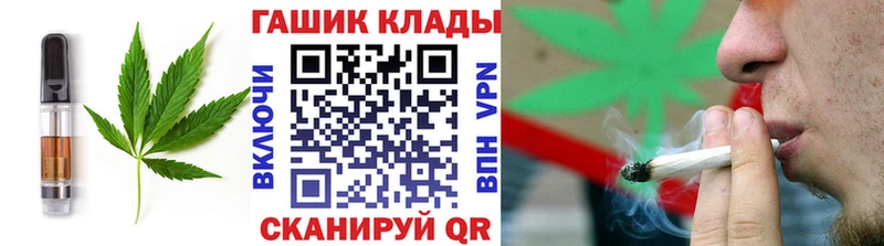 Еда ТГК конопля  Купить закладки  Назрань 