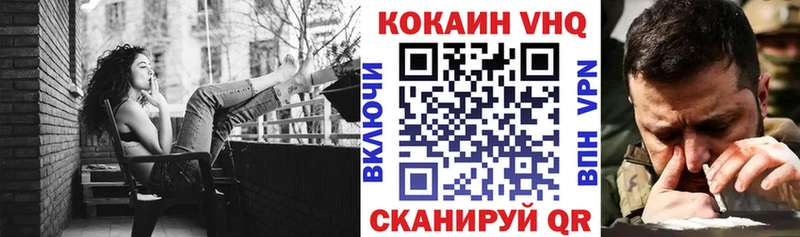 Кокаин Fish Scale Назрань