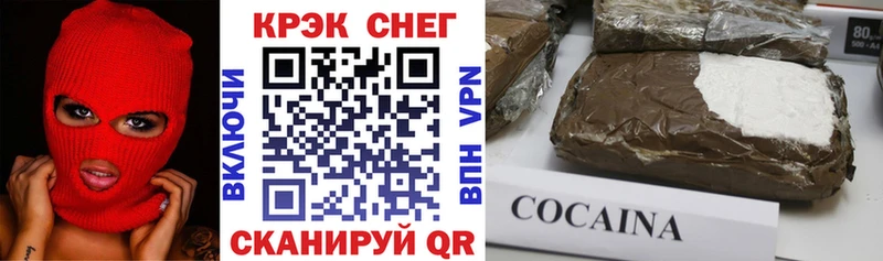 Кокаин Колумбийский  Купить закладки  Назрань 