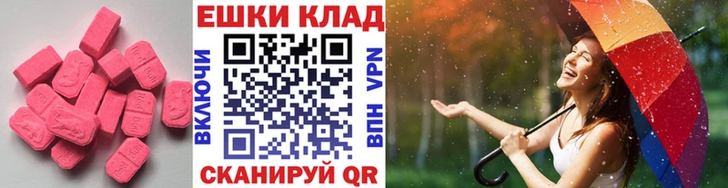 Ecstasy Punisher  Купить закладки  Назрань 