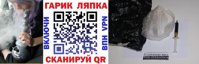 Гашиш индика сатива  Купить закладки  Назрань 