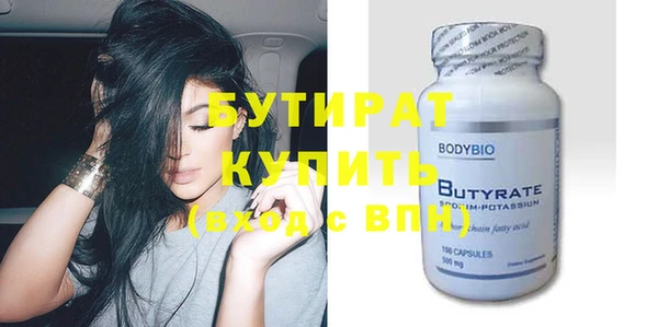 прущая мука Кинешма
