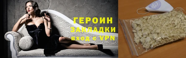 сатива Карпинск