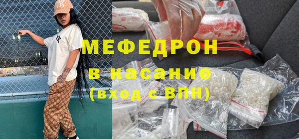 сатива Карпинск