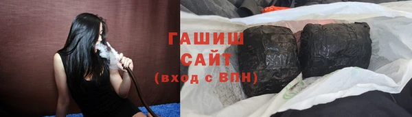 сатива Карпинск