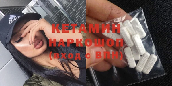 прущая мука Кинешма