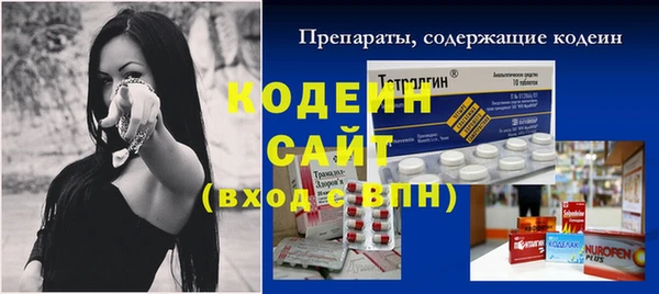 мескалин Карталы
