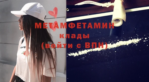 сатива Карпинск