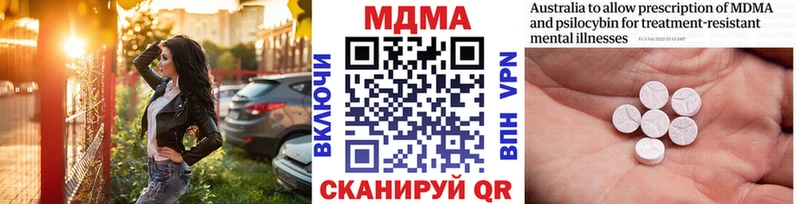 Купить  Назрань  МДМА молли 