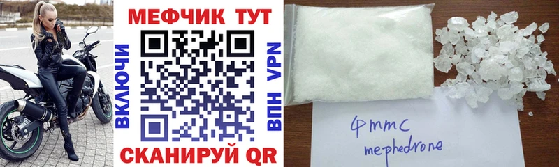 Купить где  Назрань  Мефедрон VHQ 