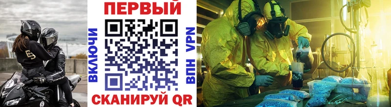 Купить  Назрань  Первитин мет