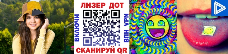 Марки 25I-NBOMe 1500мкг  Купить  Назрань 