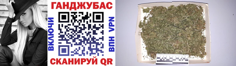 Шишки марихуана Bruce Banner  Купить где  Назрань 